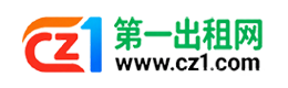 韶关第一出租网
